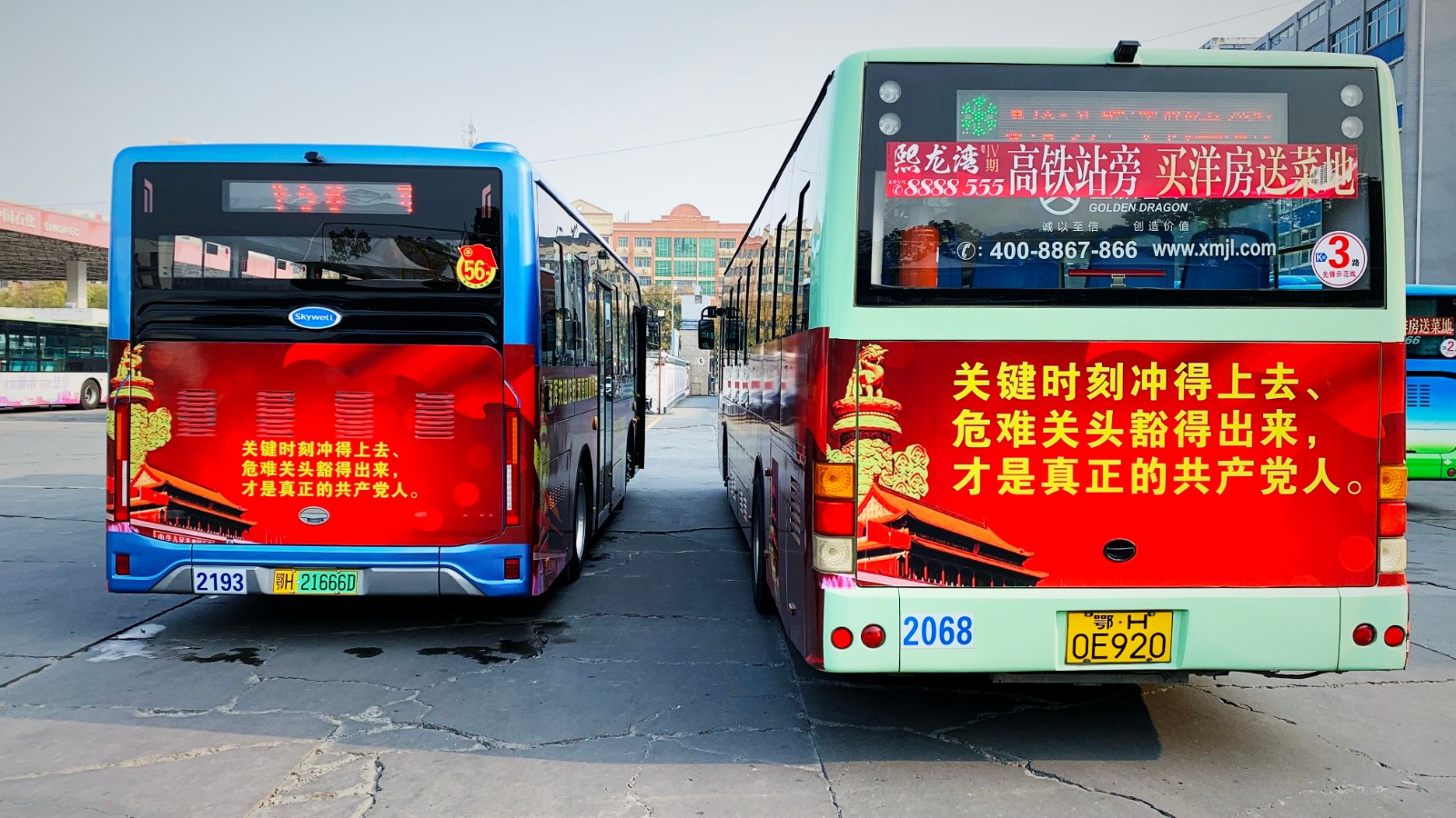 11月份，推出黨員先鋒號(hào).jpg